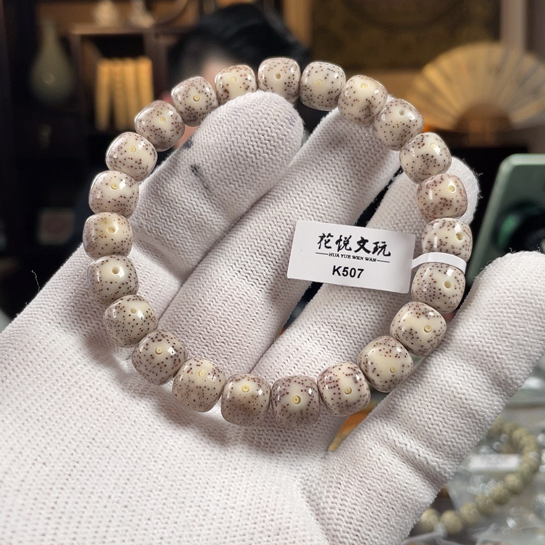 星月菩提手串10x9 石玉料瓷白针尖星 K507