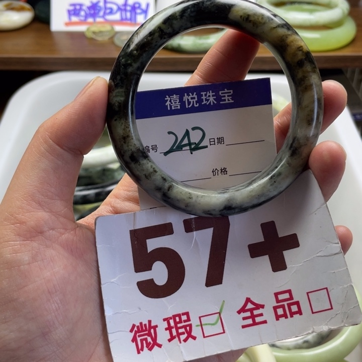 未镶嵌蛇纹石玉手镯