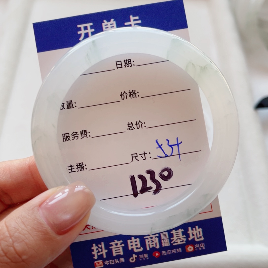 石英质玉手镯未镶嵌大****.