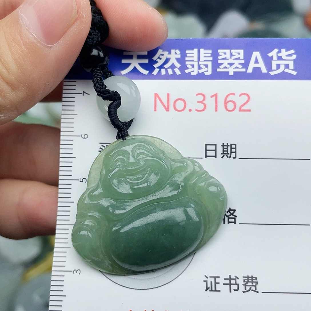 未镶嵌挂件翡翠3162