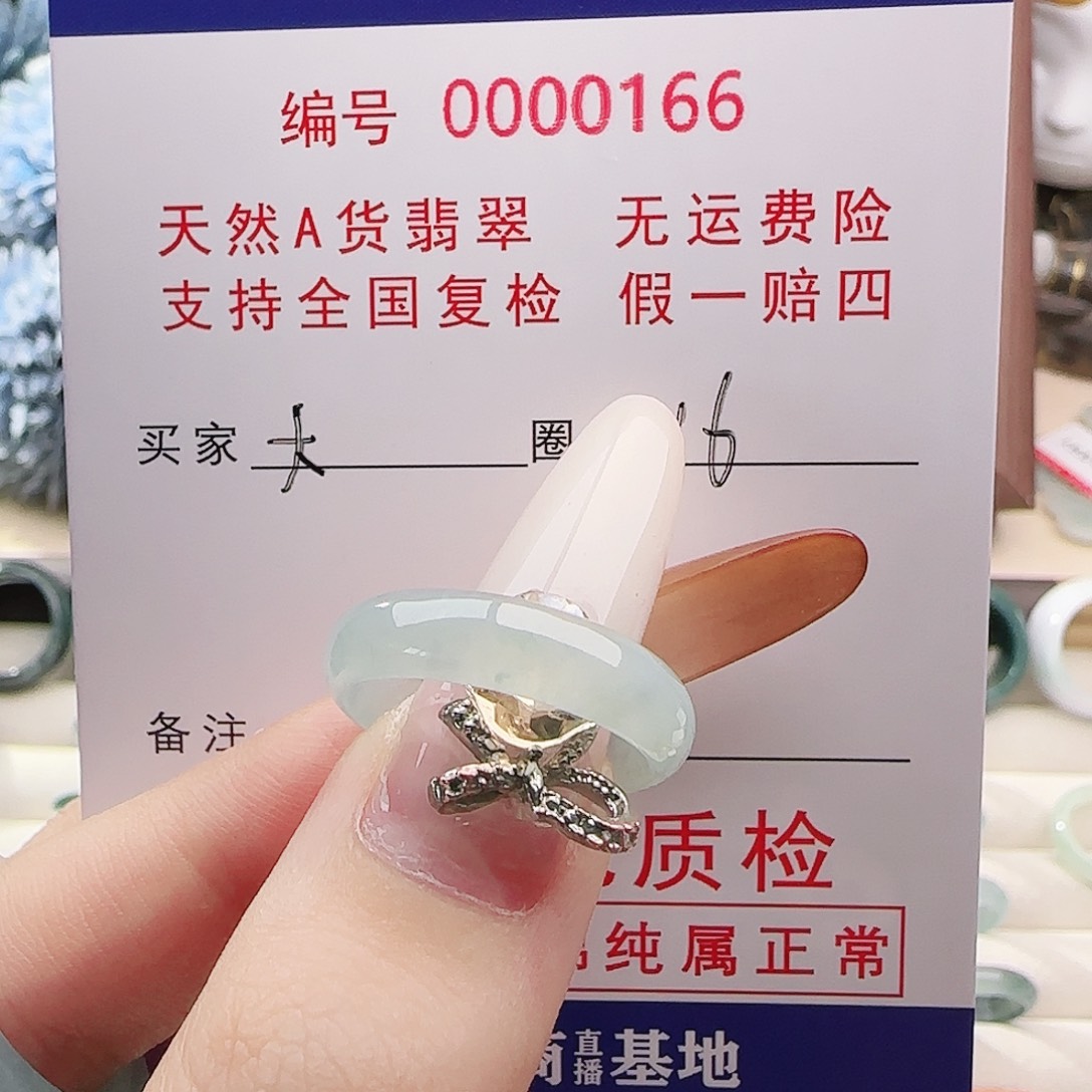 大***精翡翠未镶嵌戒指戒指