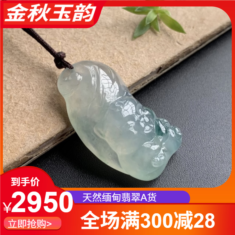 天然缅甸翡翠A货松鼠吊坠气质时尚冰透精美