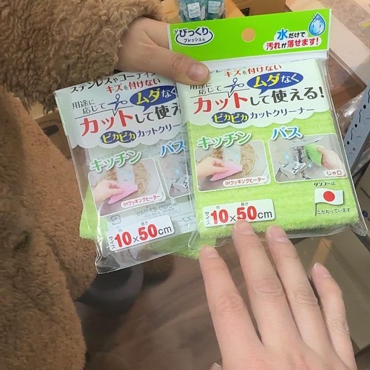 塑料这个时候我们