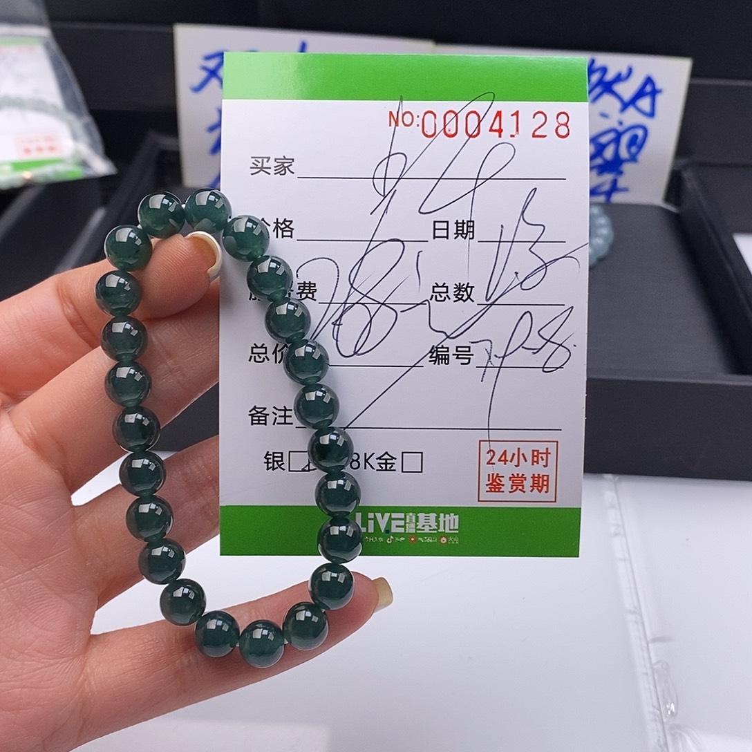 翡翠未镶嵌手链散珠多样性自选