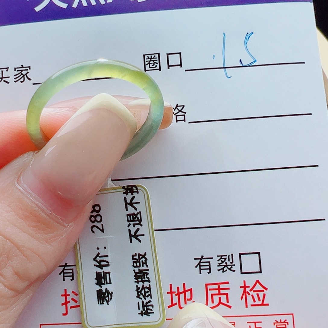 未镶嵌戒指翡翠抖*?戒圈