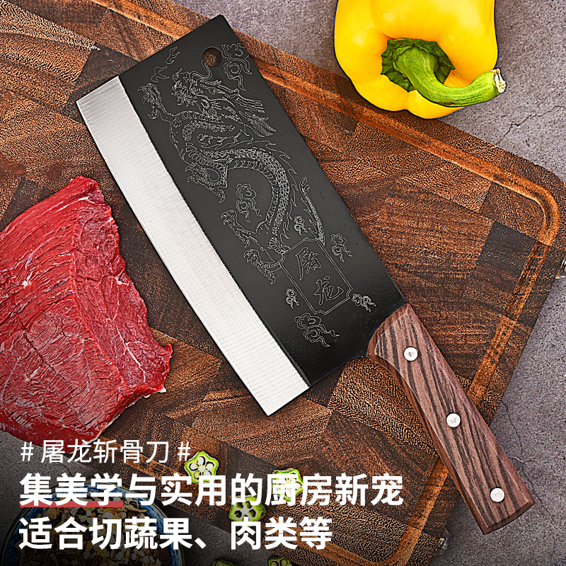砍骨切片30.8＜150毫米31.5cm菜刀厨具家用中式专用刀