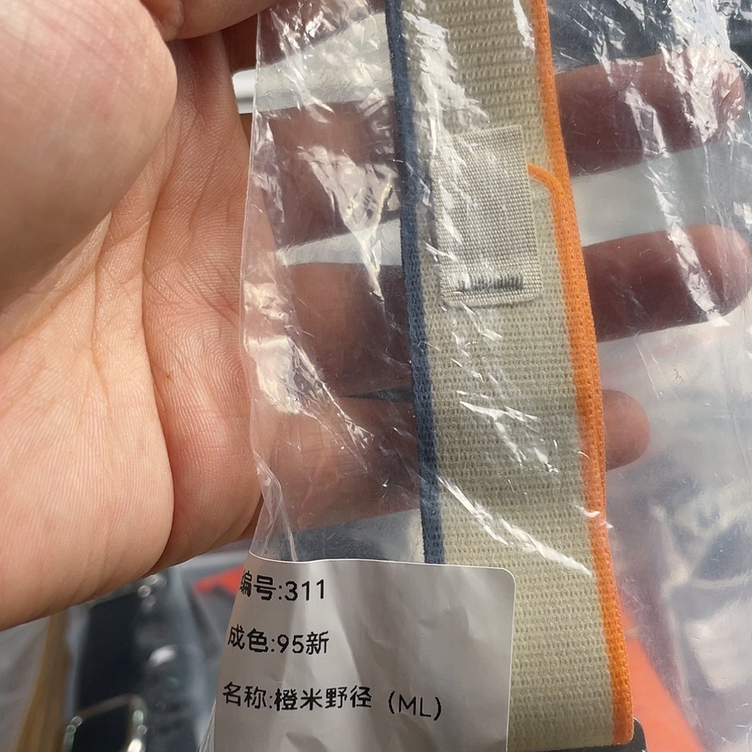 99新橙米野径ML，311