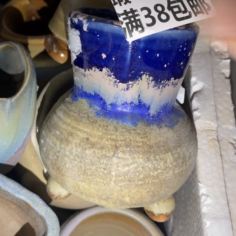 罐6812 微瑕38包邮景德镇陶瓷