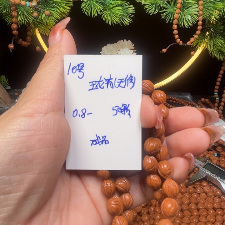 吊坠桃核玉龙脊桃核