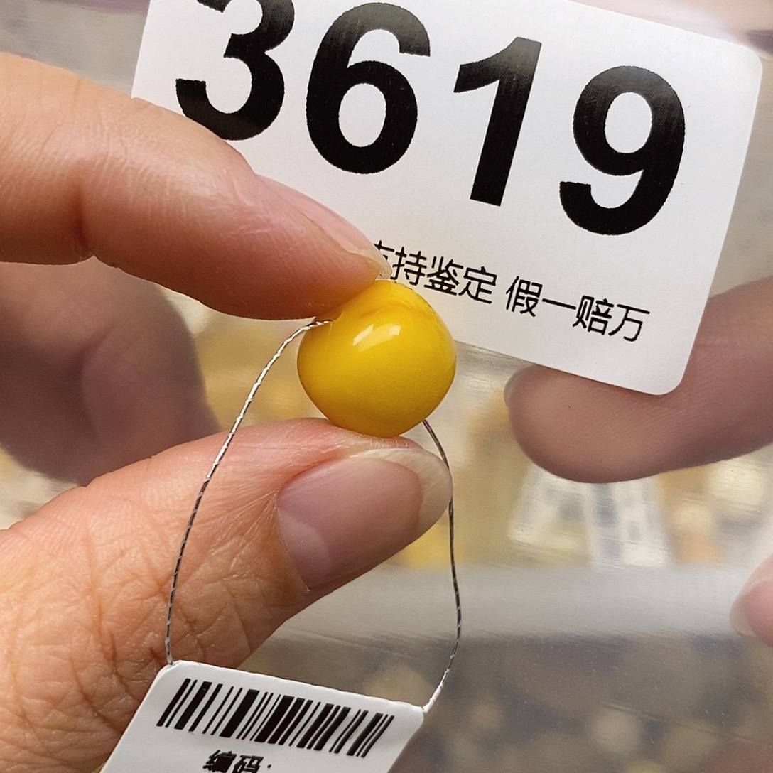 蜜蜡未镶嵌珠宝奇石12.5