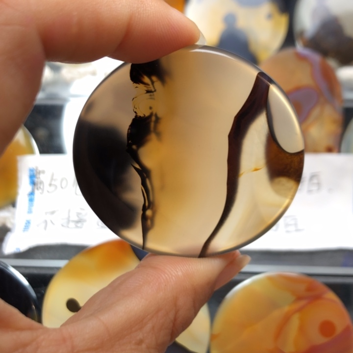 合金玛瑙/玉髓珠宝奇石65有瑕