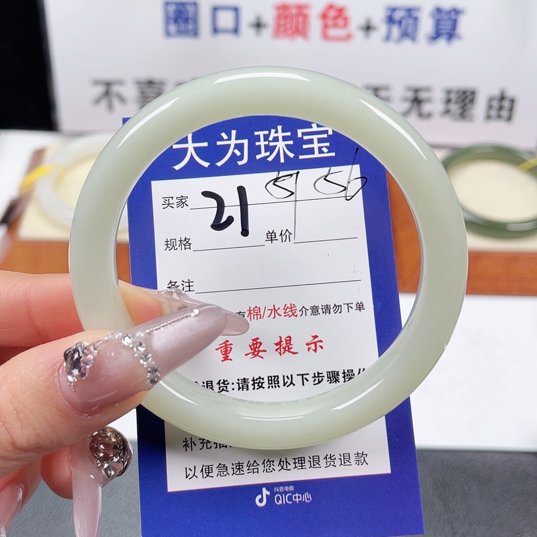 和田玉手镯未镶嵌