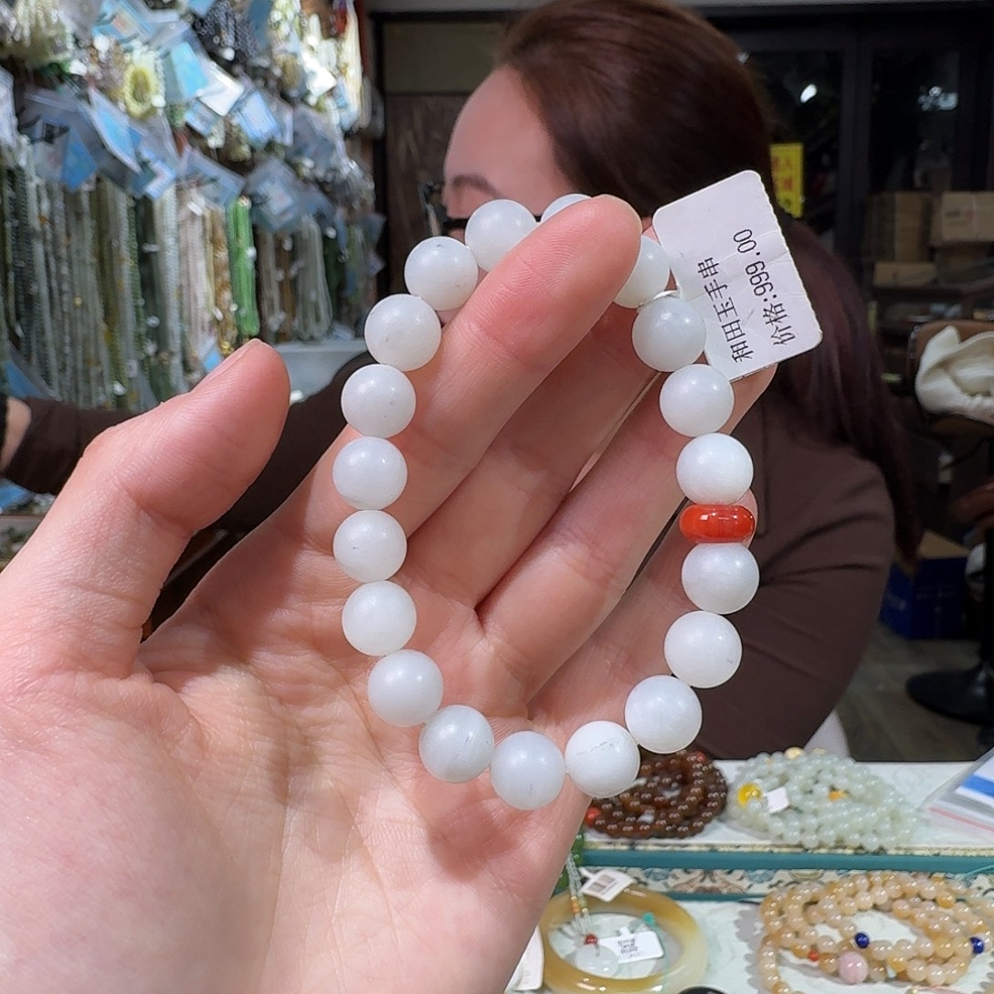 和田玉未镶嵌手链