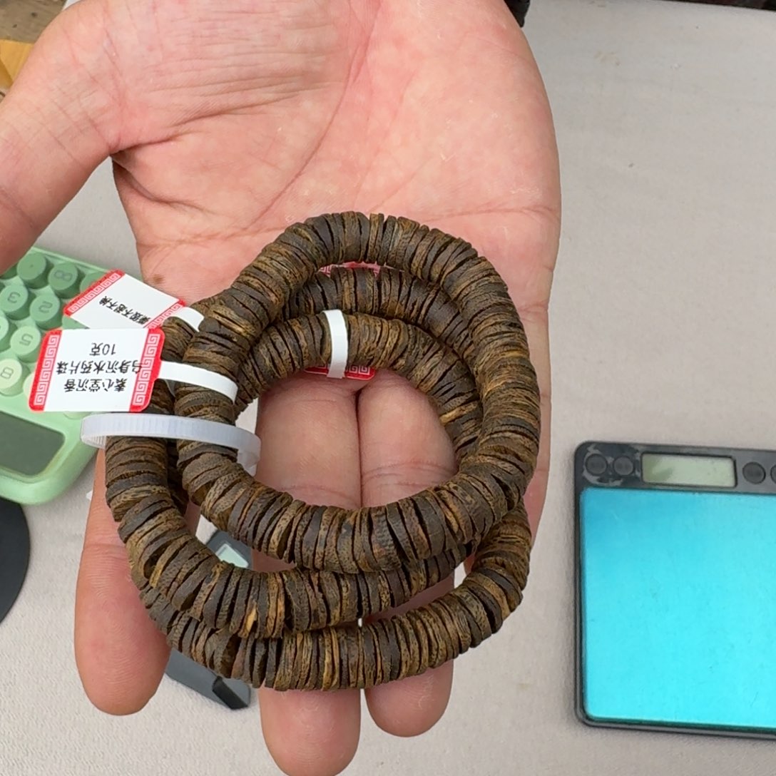 沉香沉香碎屑棋楠沉香串片片1.0多样性发一