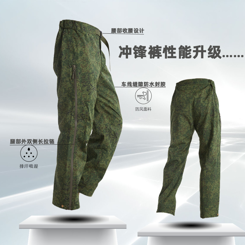 军鸟！强效防风硬壳全压胶5防冲锋裤户外运动骑行拉链防水裤子男士
