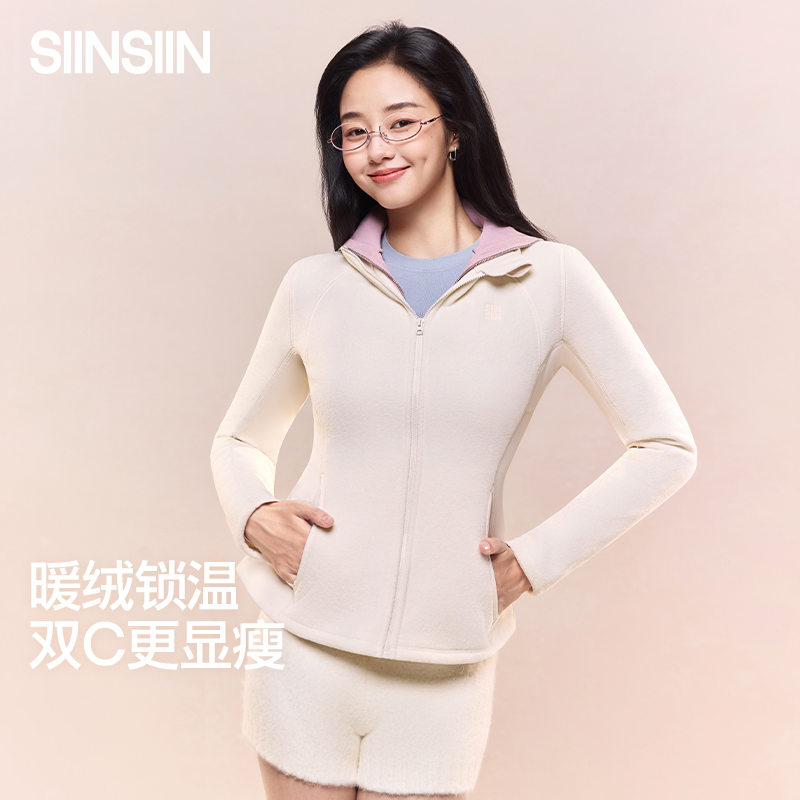 【明星搭配同款】SIINSIIN轻塑暖绒衣锁温秋冬长袖抗静电立领外套