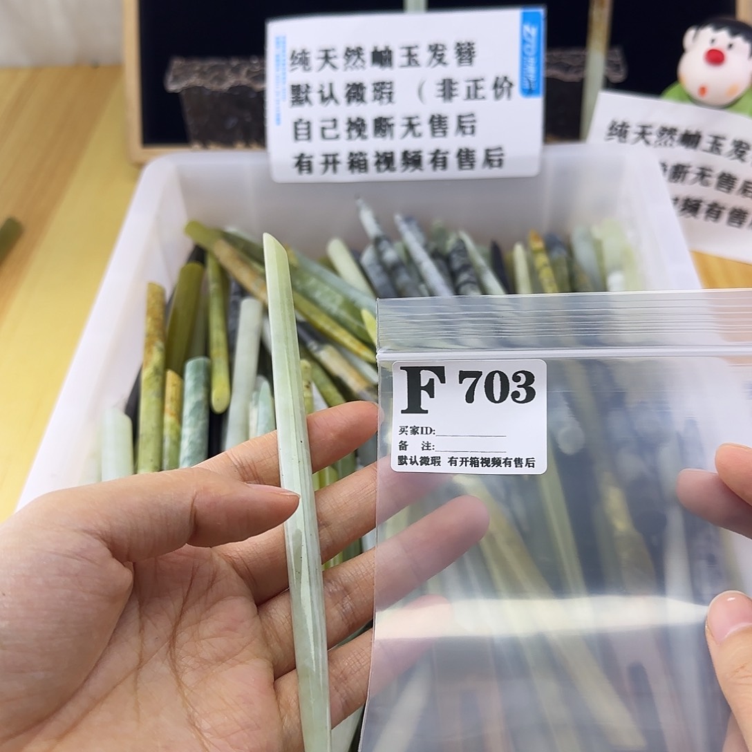 蛇纹石玉发饰合金6*1