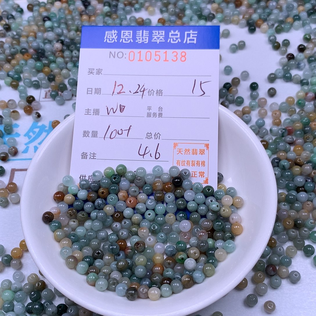 翡翠未镶嵌手链翡翠
