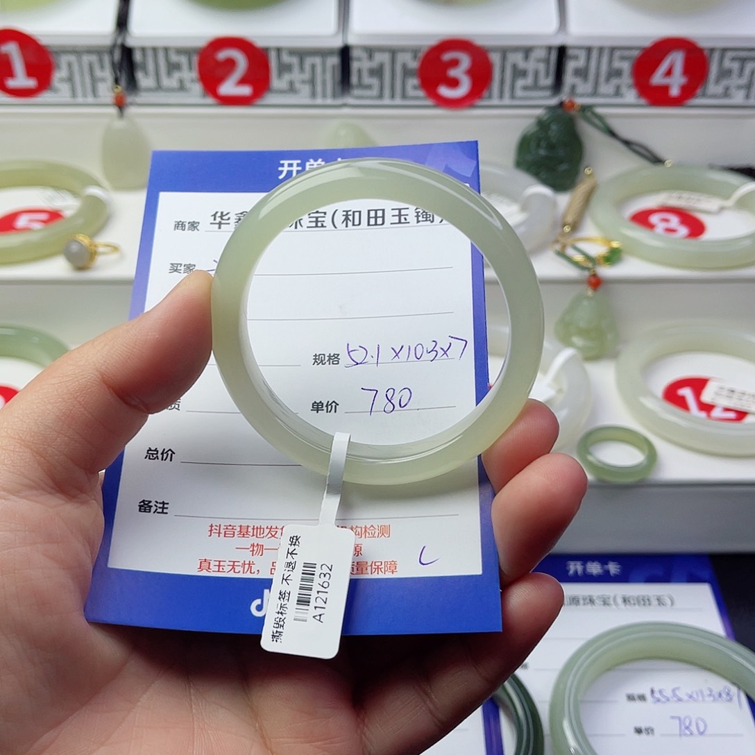 未镶嵌手镯和田玉二*呀