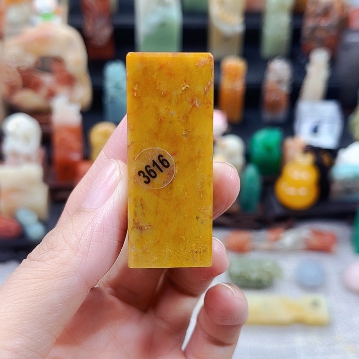 寿山石印石3616包邮包刻