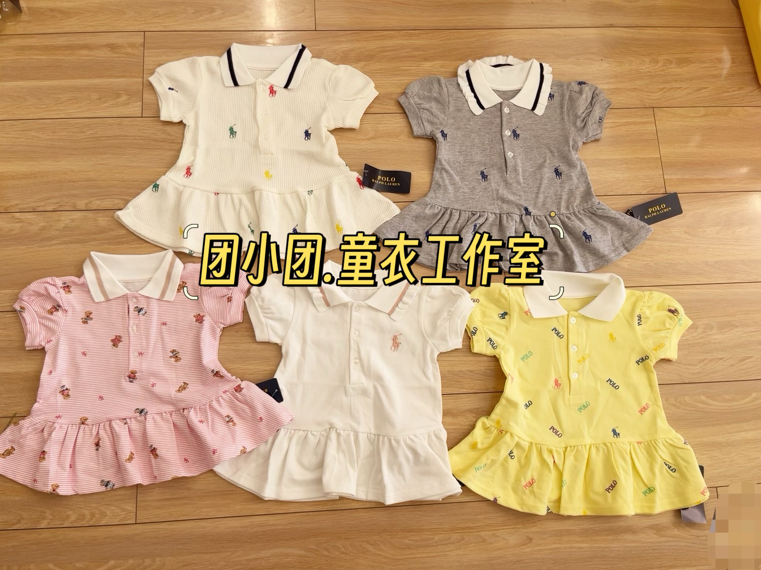 小裙子好可爱确定不来一条嘛