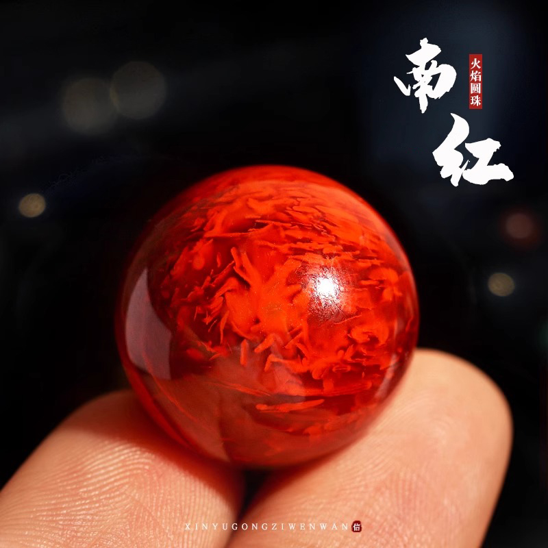 天然火焰纹南红玛瑙散珠手串半满肉隔珠顶珠佛珠手串多样性发其一