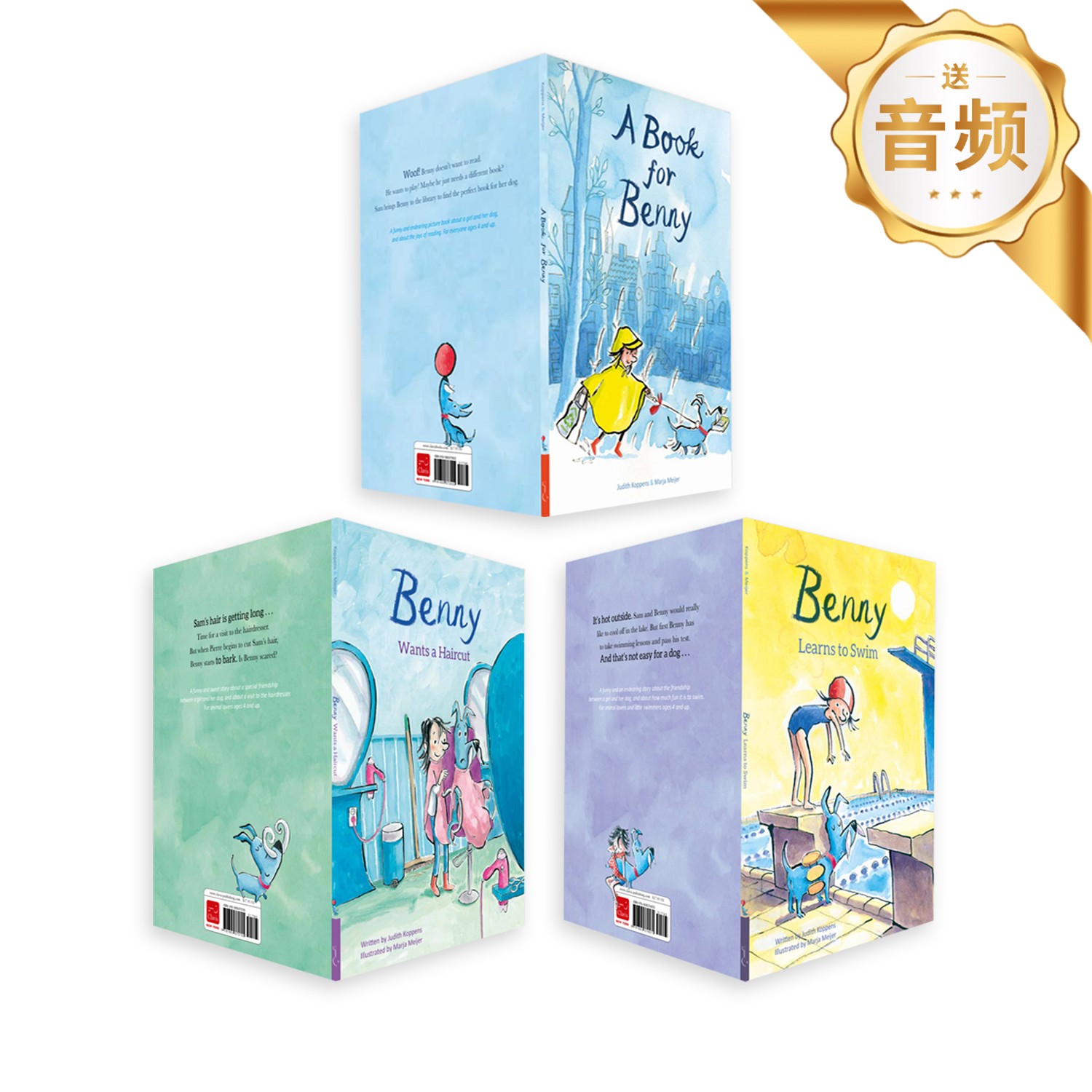 【Clavis】Benny系列精装适合3岁+原则友谊认知英文故事绘本读物