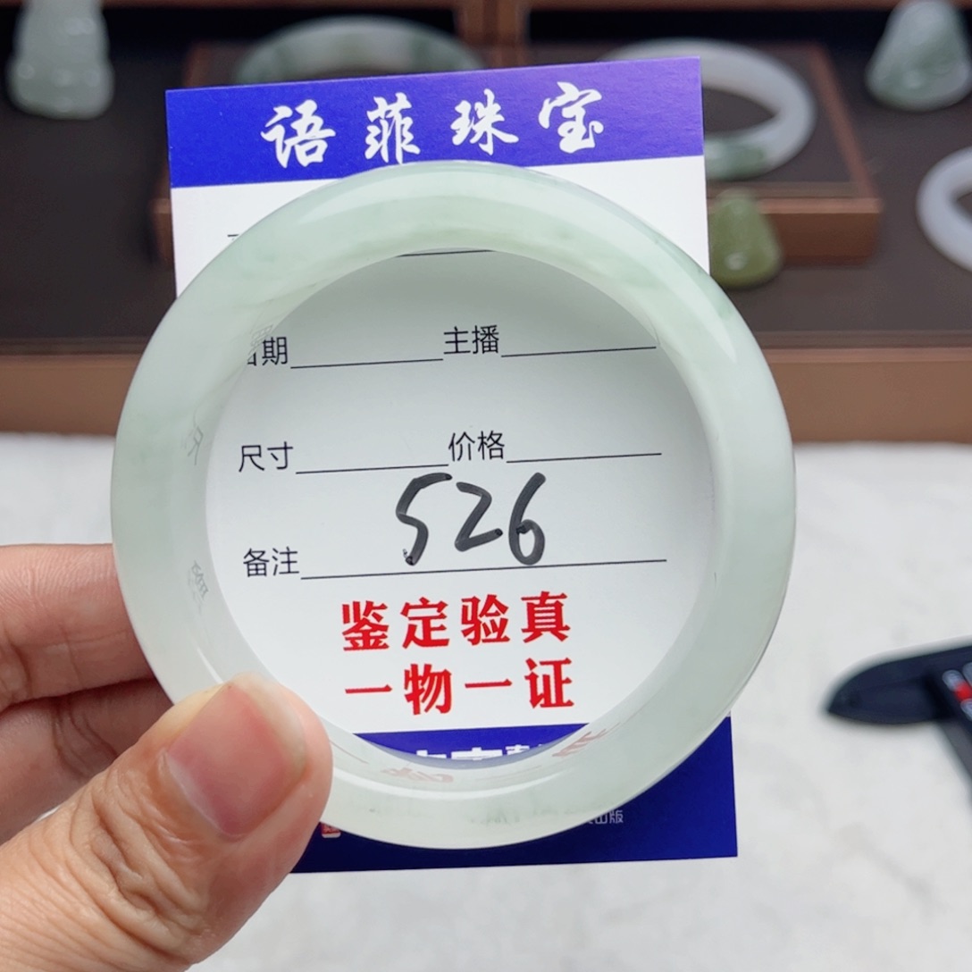 石英质玉手镯未镶嵌刘*优