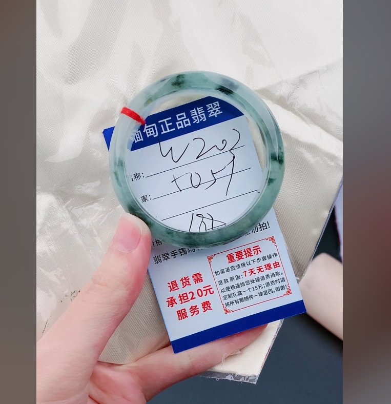 W203【正品 缅甸翡翠】实物以直播间为准微色差