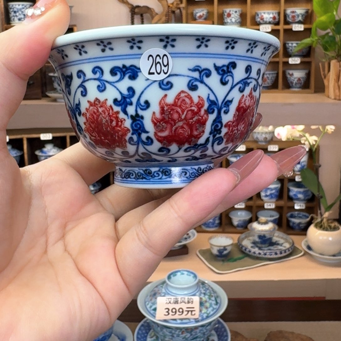 逸君堂大压手釉里红