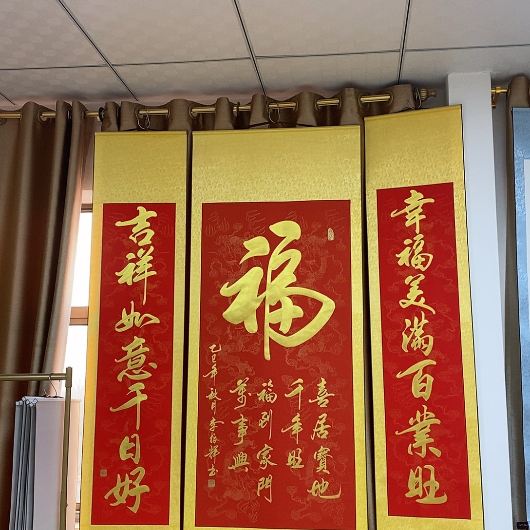 书法书法作品参加