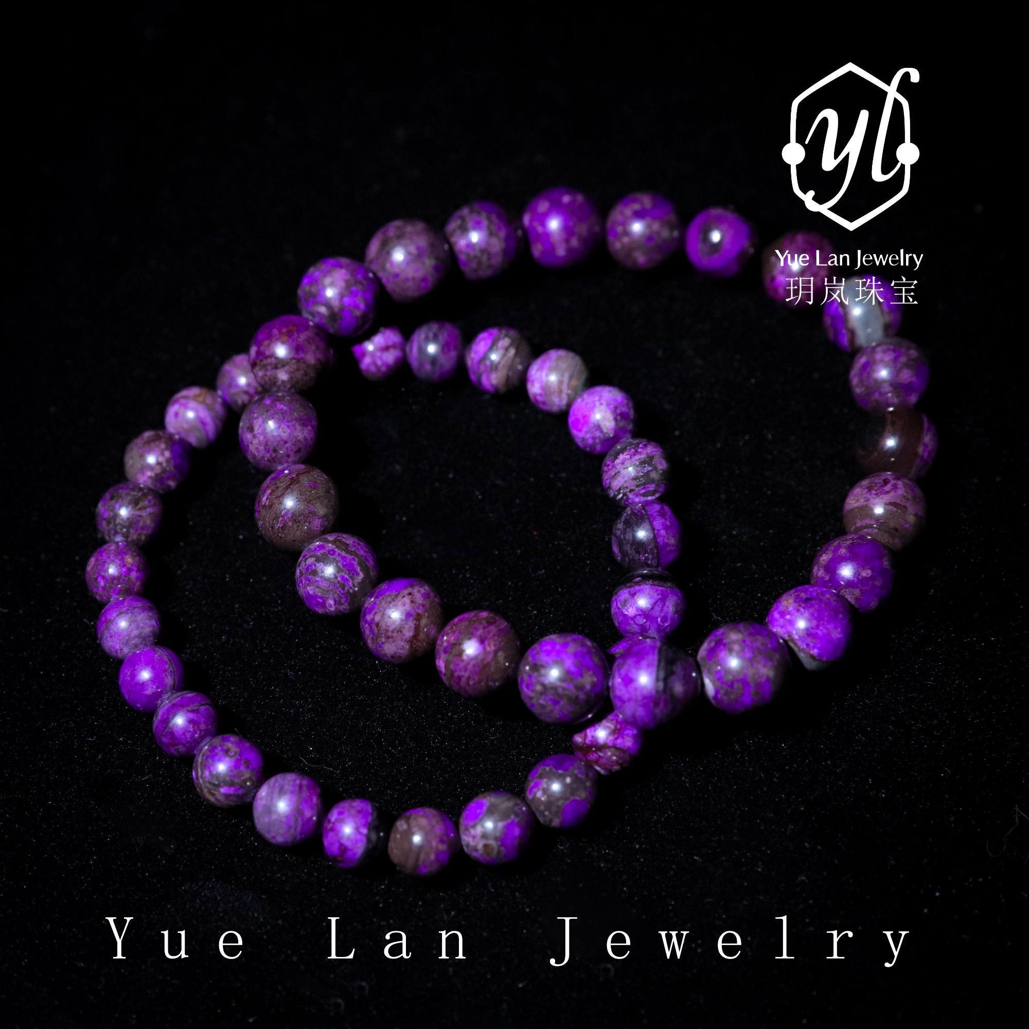 【玥岚舒俱来店】混茫 · 舒俱来圆珠手串（多样性发/发一串）A0101121