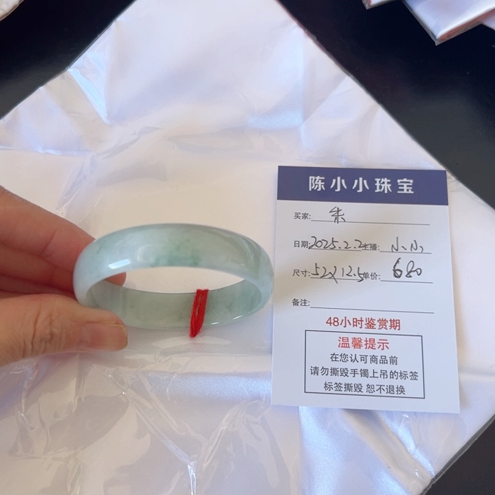 翡翠手镯未镶嵌翡翠手镯