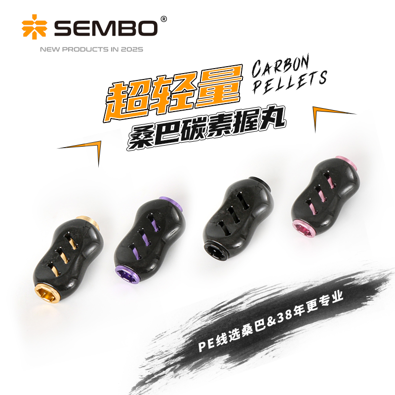 桑巴路亚碳素握丸禧玛诺达瓦水滴轮纺车轮摇臂改装防滑轻量化配件