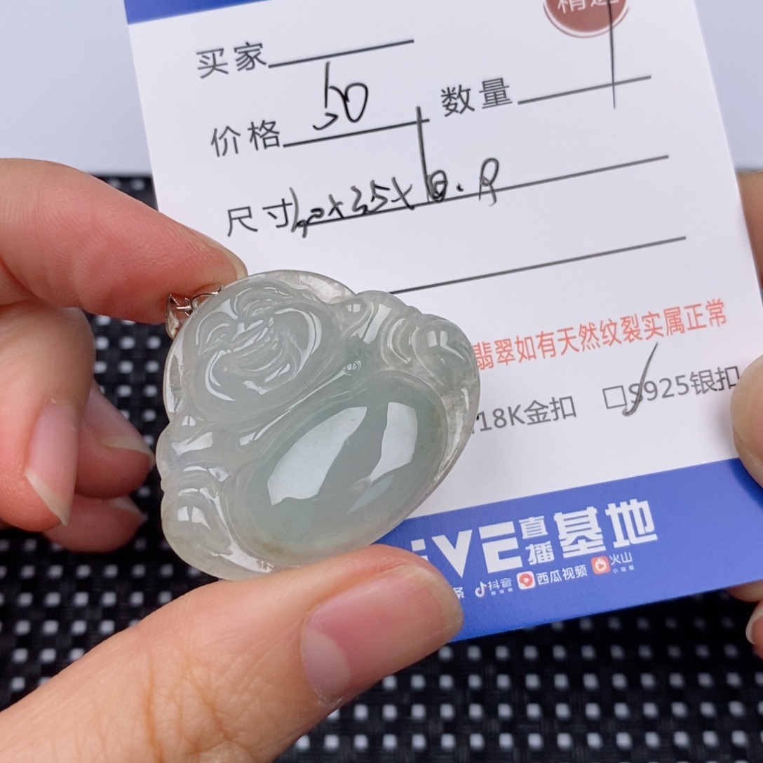 银S925镶嵌挂件翡翠