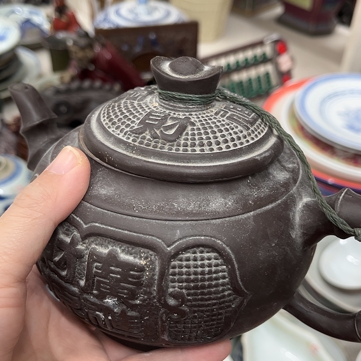 好货靓货漂亮好货