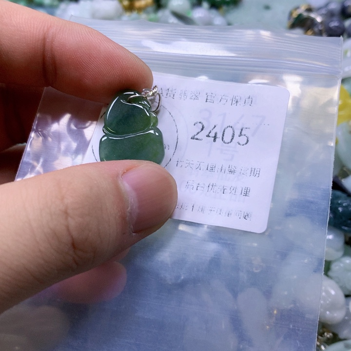 翡翠未镶嵌颈饰翡翠