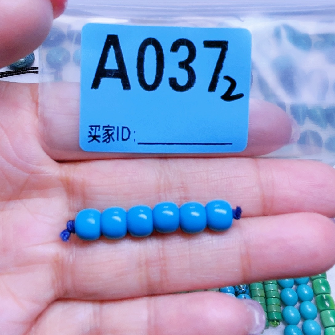 空竹粉丝专享十堰特色散珠