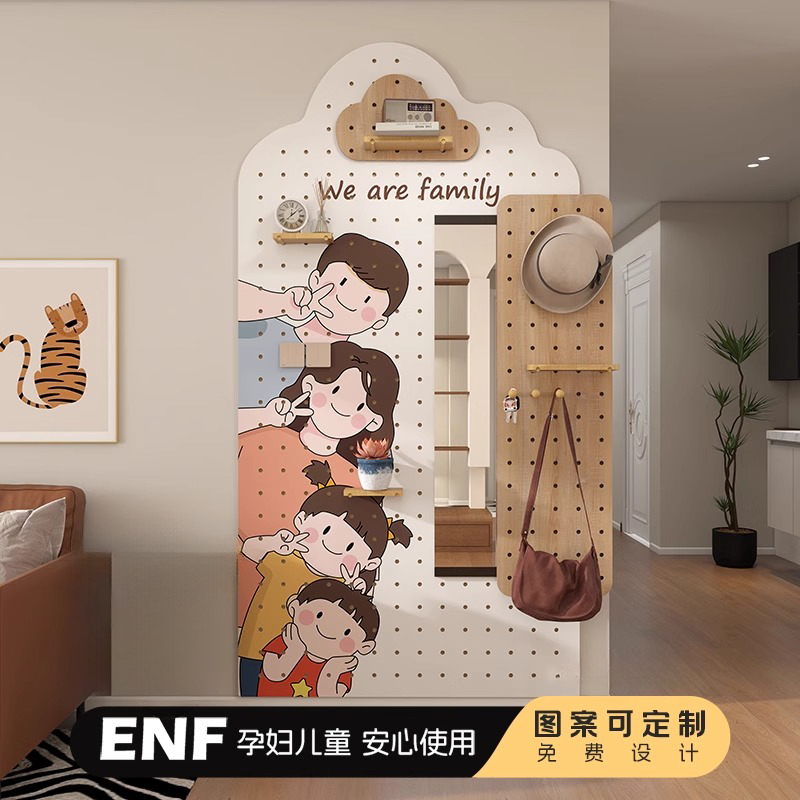 一家三口入户玄关洞洞板置物架奶油风创意衣帽间收纳架墙上挂衣架