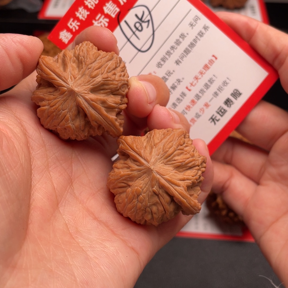 文玩核桃把件磨盘39