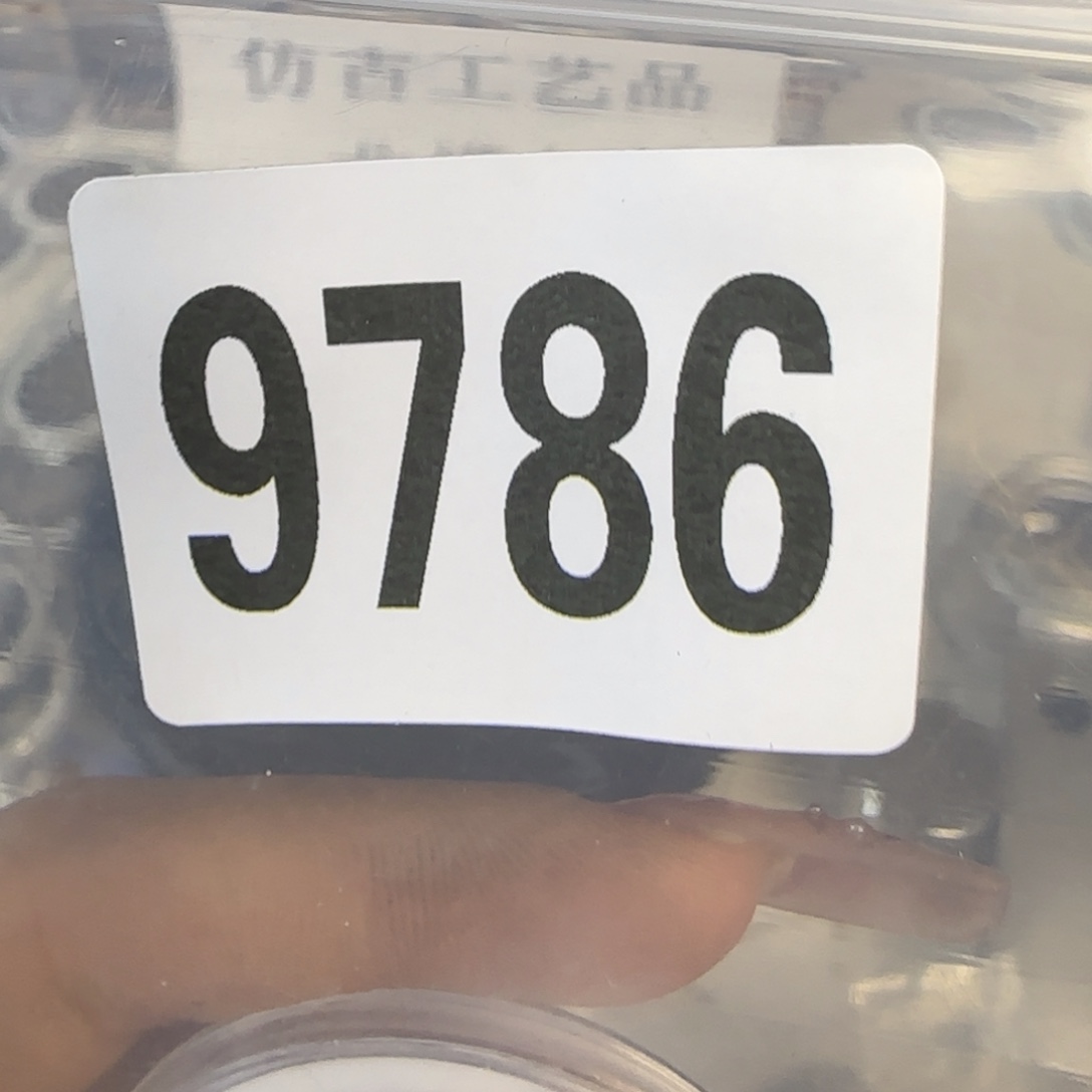 新号开播福利多多