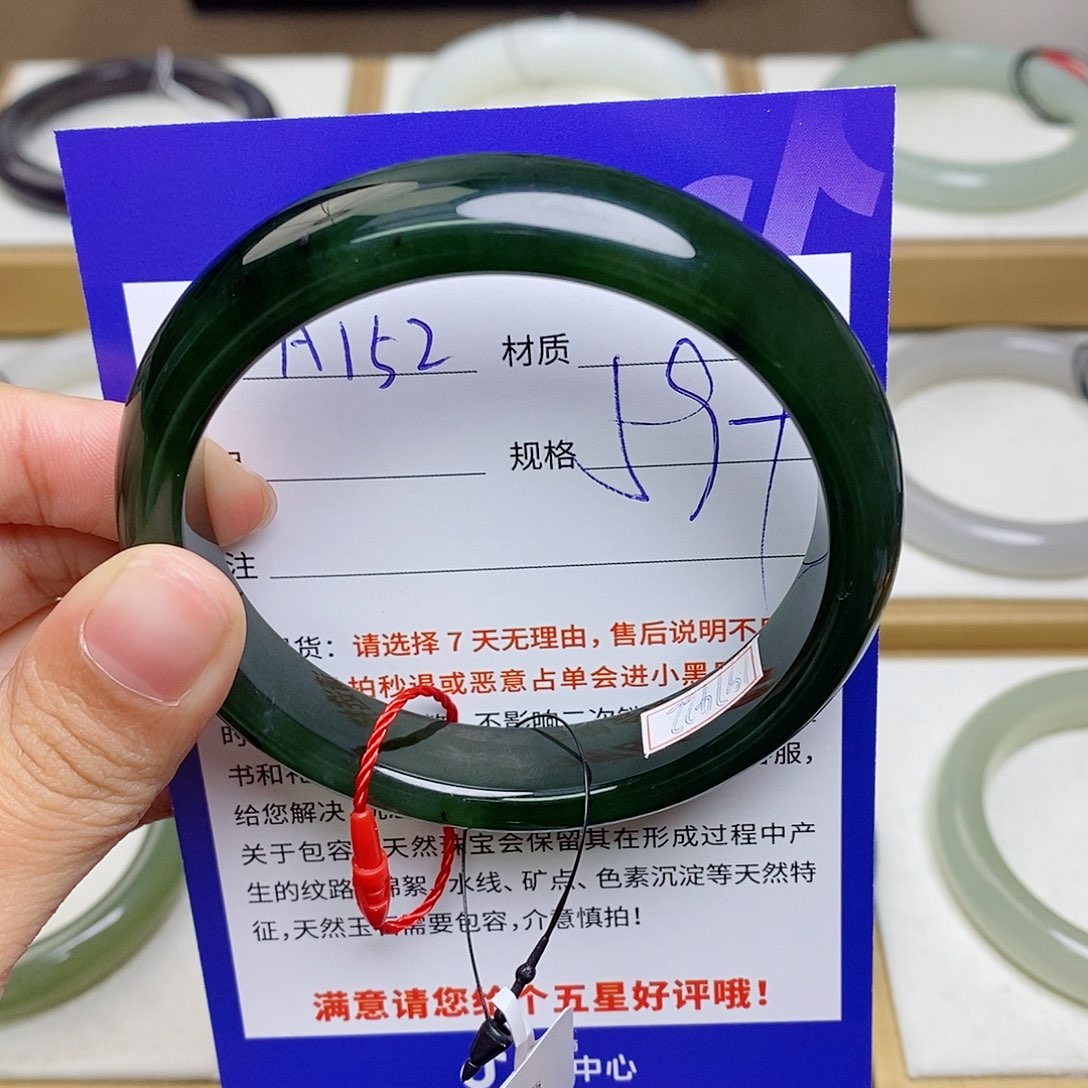 未镶嵌手镯和田玉az