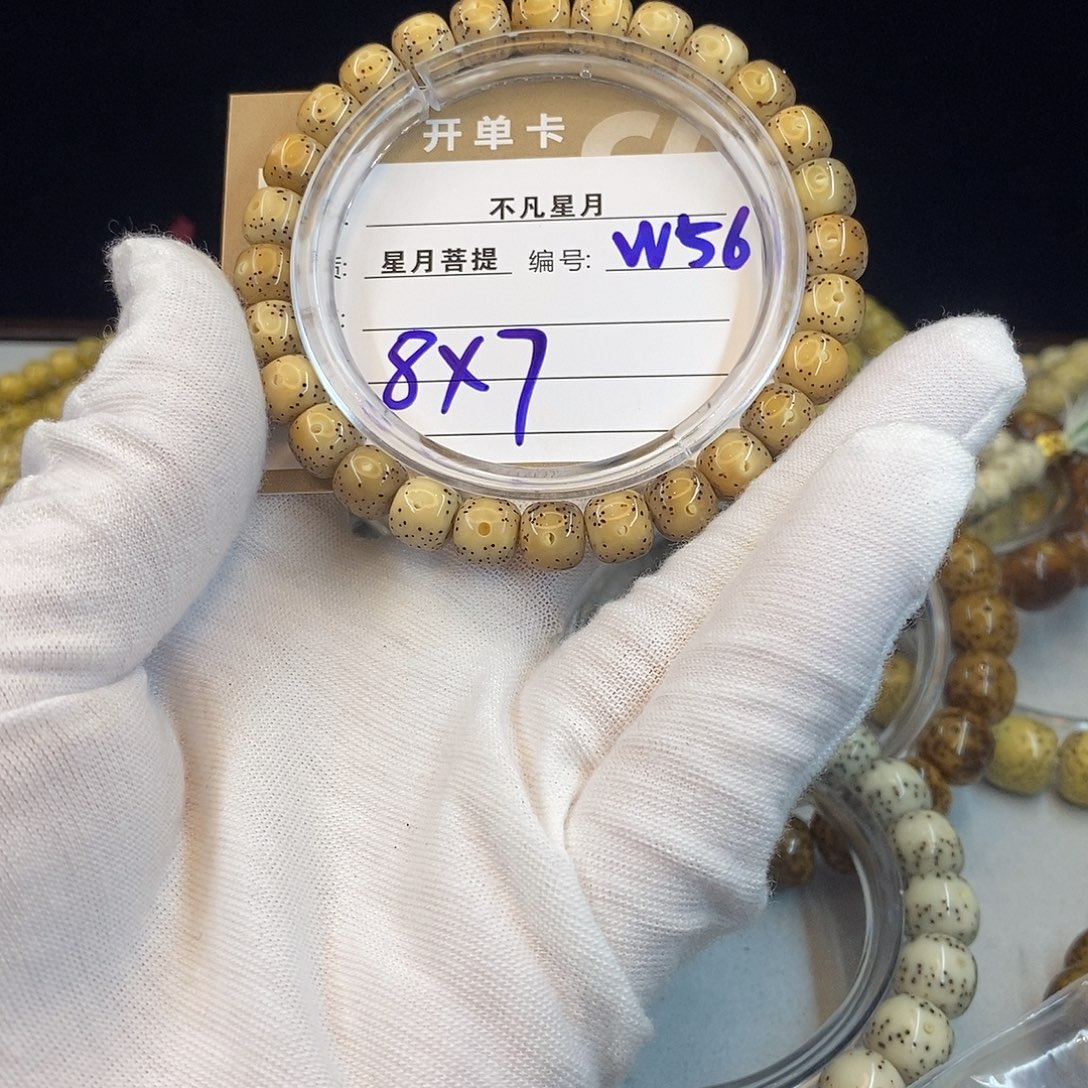 星月菩提吊坠11112222w56