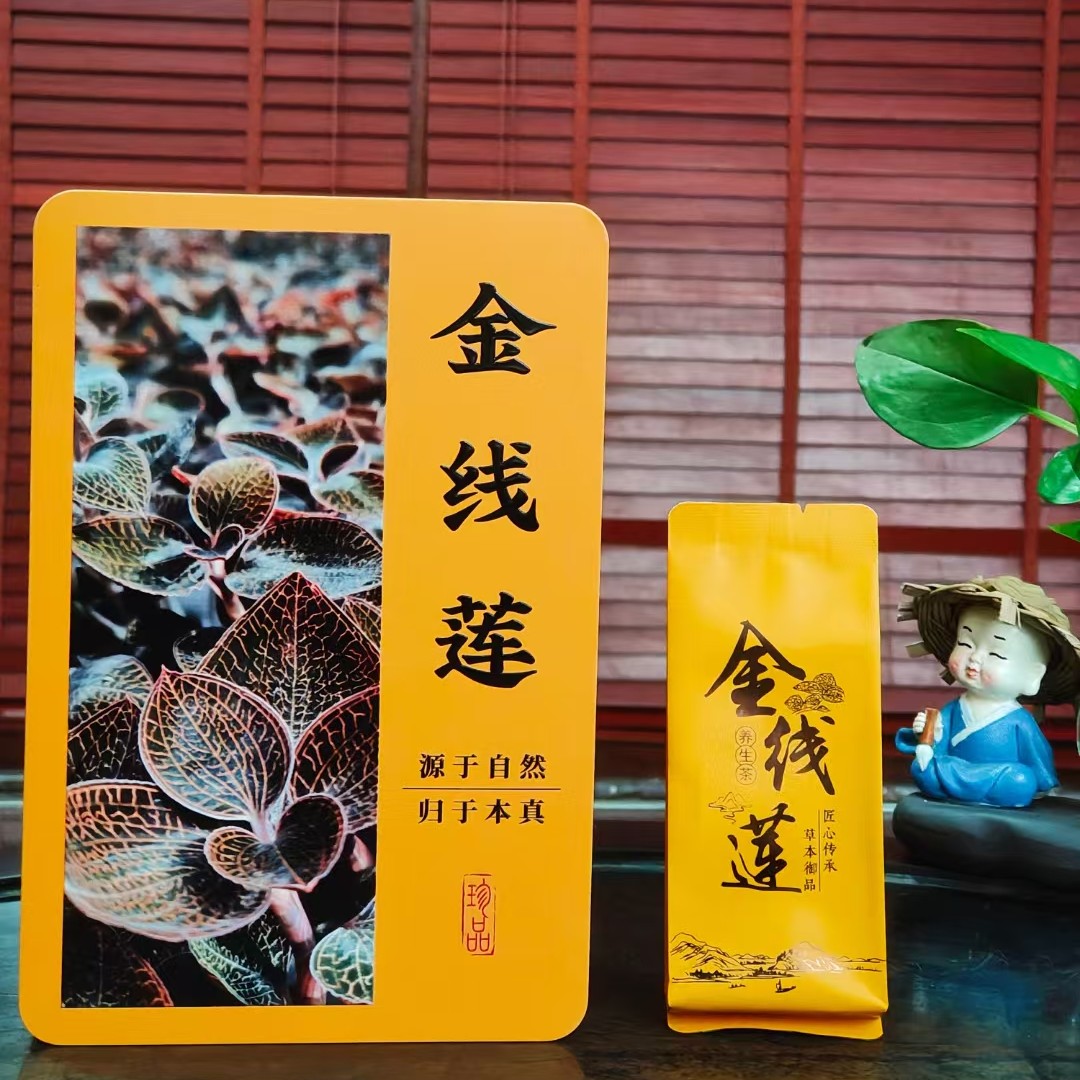 福建土楼南靖金线莲养生茶回甘好三角茶包纯金线莲红茶熬夜盒装