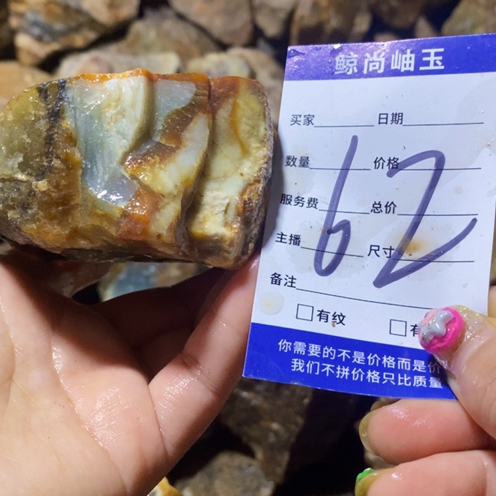 未镶嵌蛇纹石玉原石千**宝