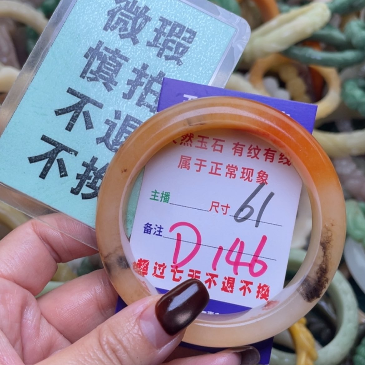 【闪购商品】未镶嵌手镯（圆镯）石英质玉