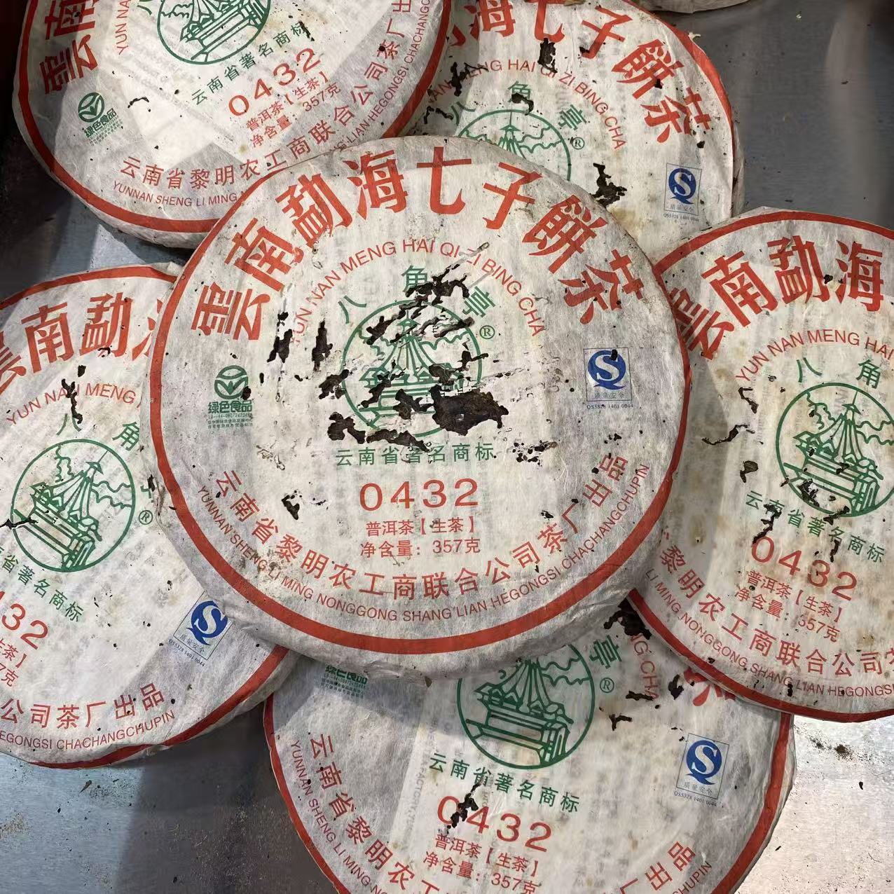 2009年黎明八角亭0432生茶357克【迎客隆】