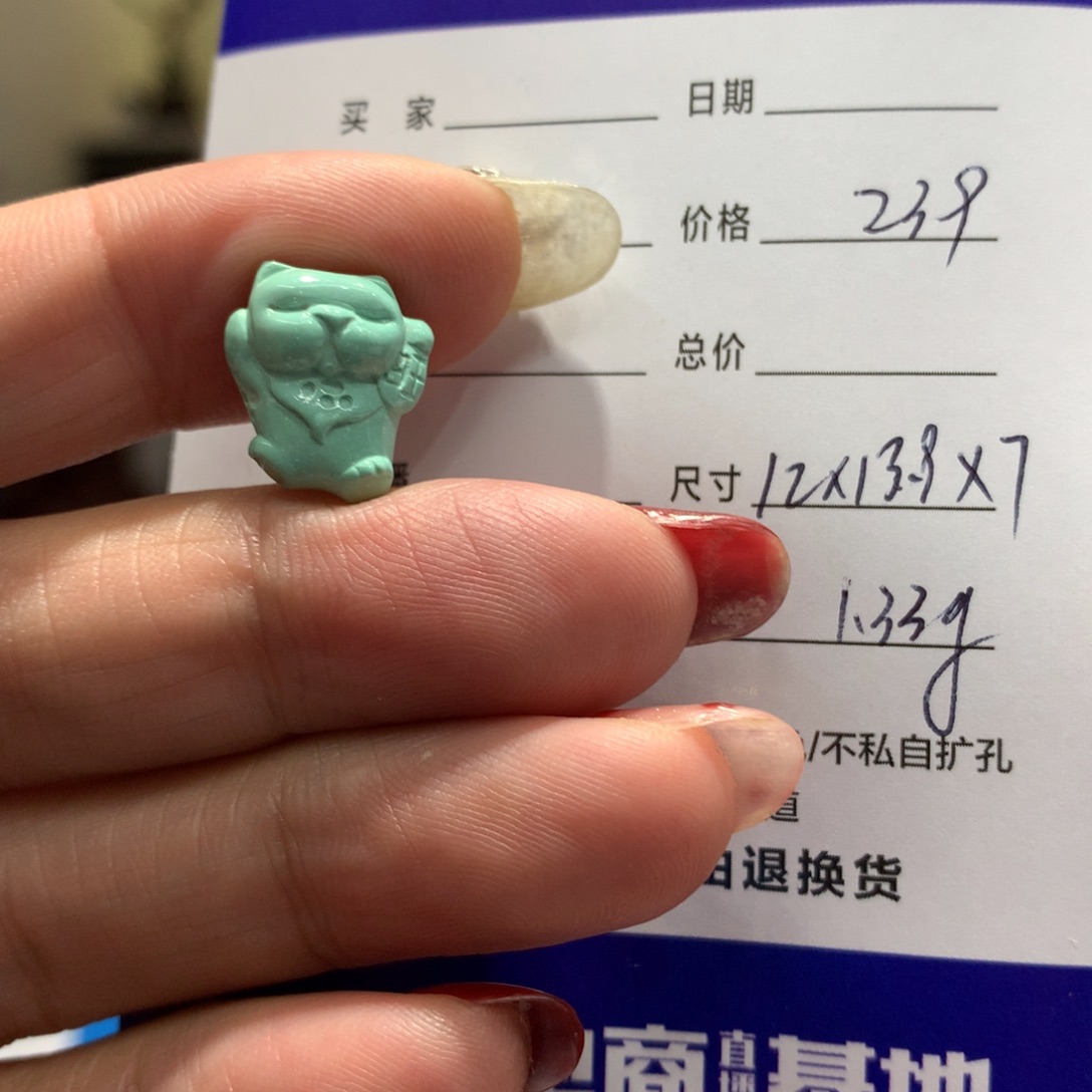 绿松石配饰未镶嵌