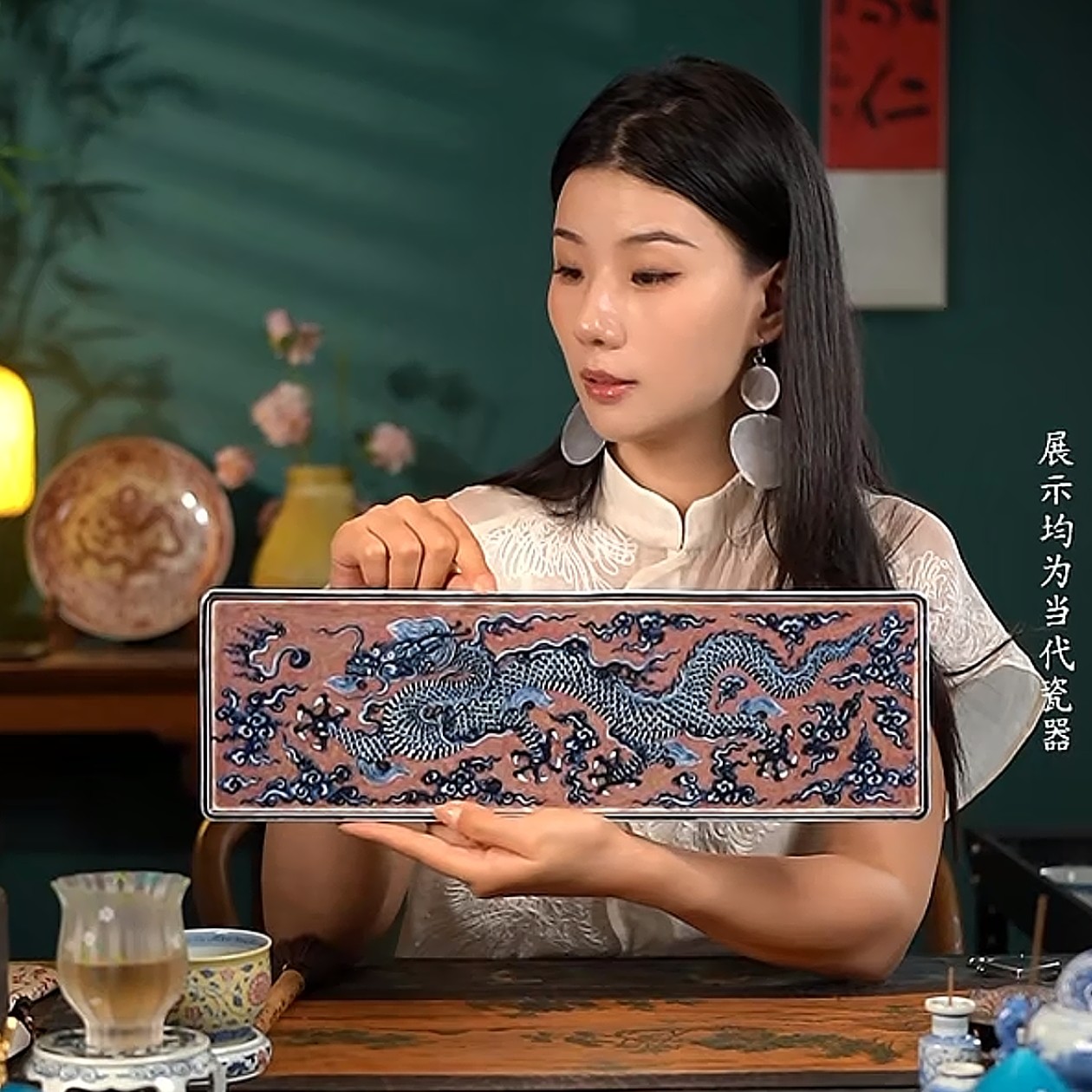 【品遗敬仁】研山琢器子润青花釉里红云龙纹长干泡43.5*13.8 *1.5cm
