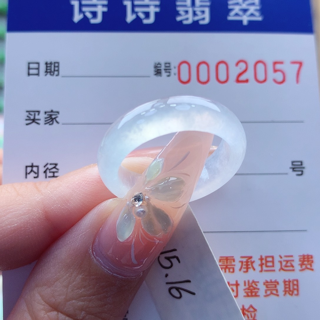 翡翠戒指未镶嵌是**～缅甸A货